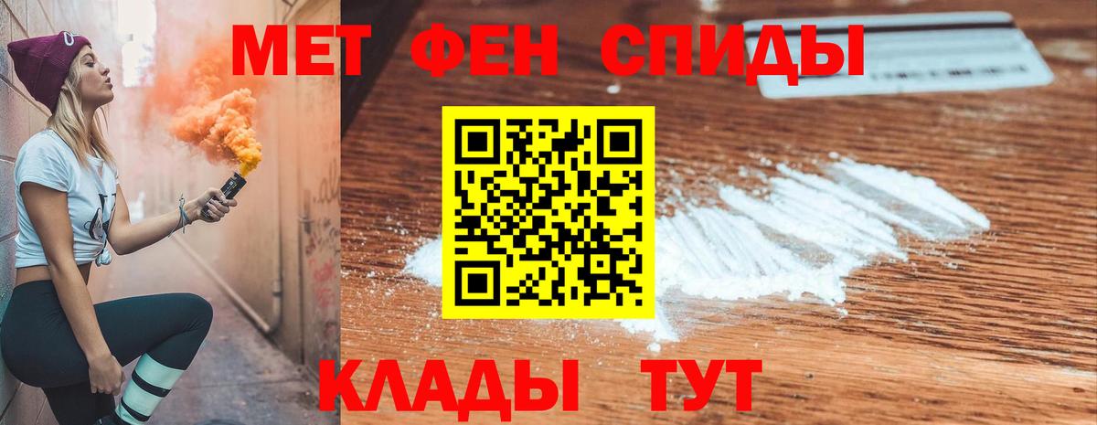 АМФ VHQ Искитим