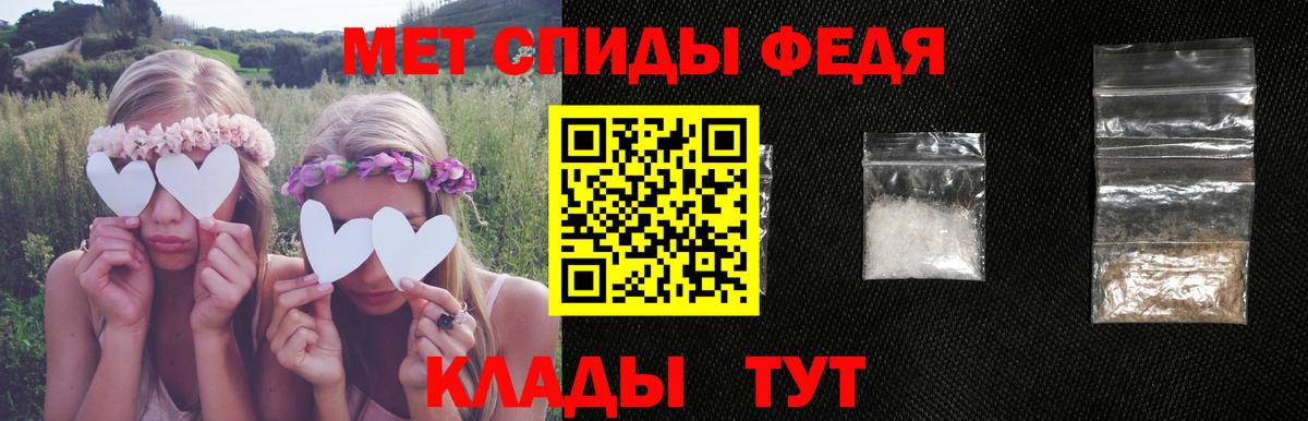 Искитим  Amphetamine Розовый  Вход с VPN 