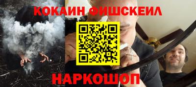 2c-b Ливны