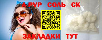 2c-b Ливны