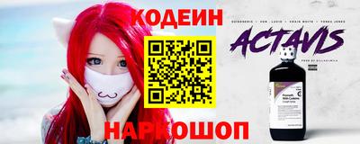 2c-b Ливны