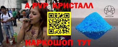 2c-b Ливны