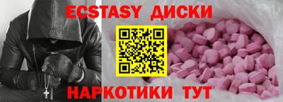 прущие грибы Ликино-Дулёво