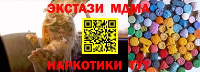 2c-b Ливны