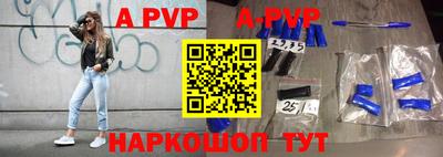 a pvp Лесосибирск