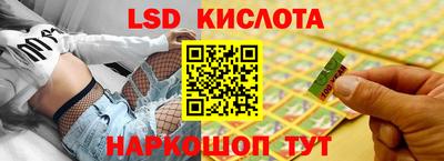2c-b Ливны