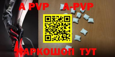 a pvp Лесосибирск