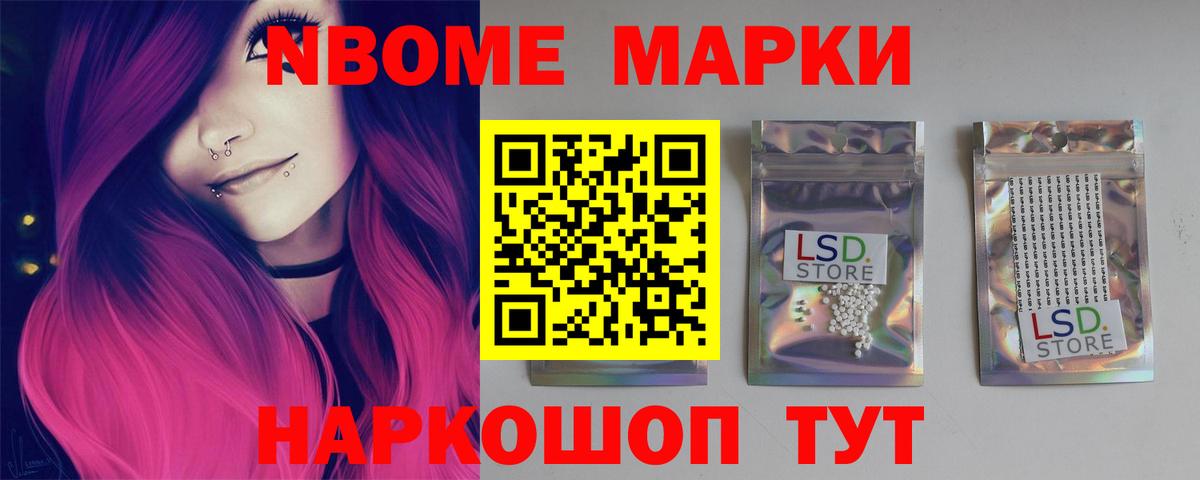 Искитим  Лсд 25 экстази ecstasy  Вход с VPN 