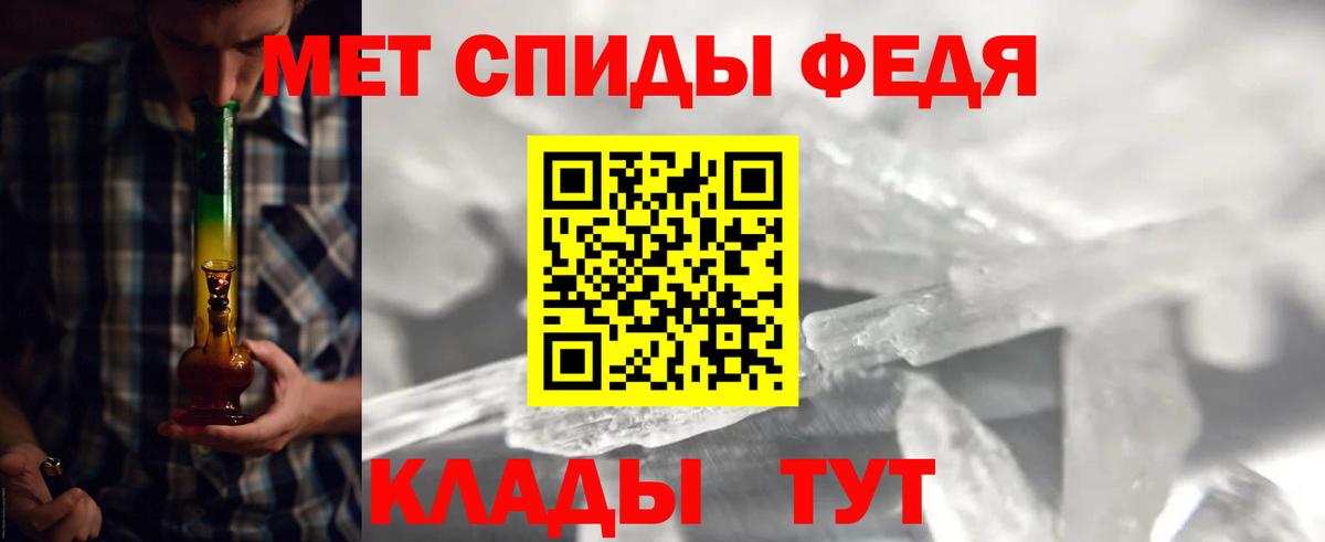Метамфетамин винт  Метамфетамин  Искитим  Вход с VPN 