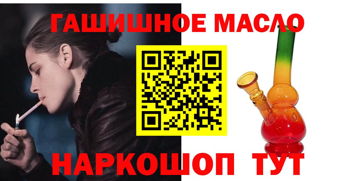 Дистиллят ТГК Wax  Дистиллят ТГК концентрат  Вход с VPN  Искитим 