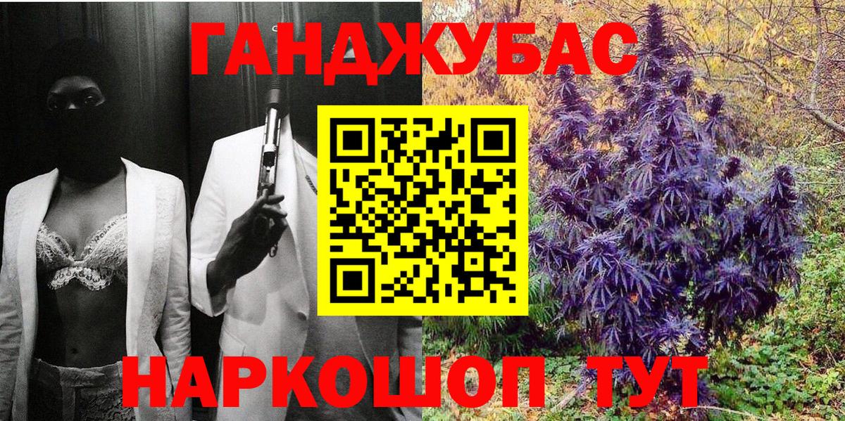 Конопля планчик  Каннабис SATIVA & INDICA  Вход с VPN  Шишки марихуана сатива  Искитим  Бошки Шишки LSD WEED 