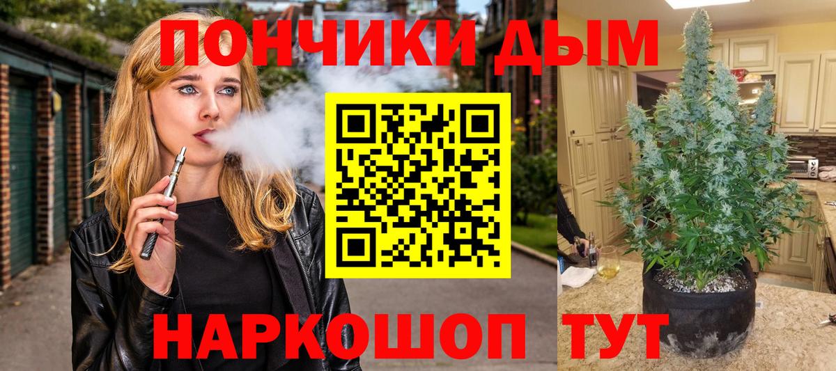 МАРИХУАНА LSD WEED Искитим